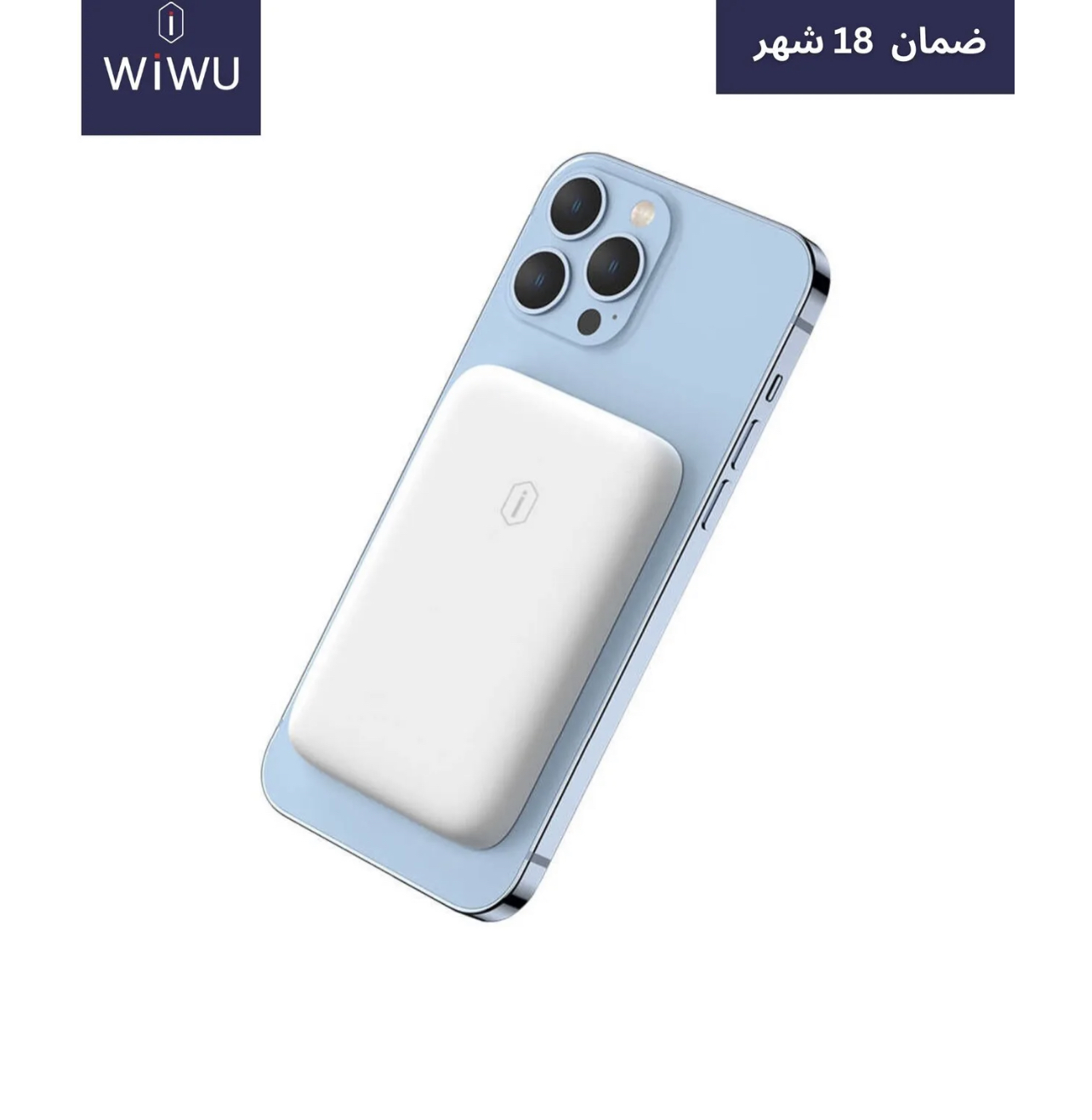 حزمة بطارية wiwu 