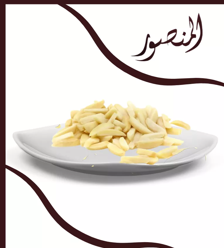 لوز ني ( رباع)