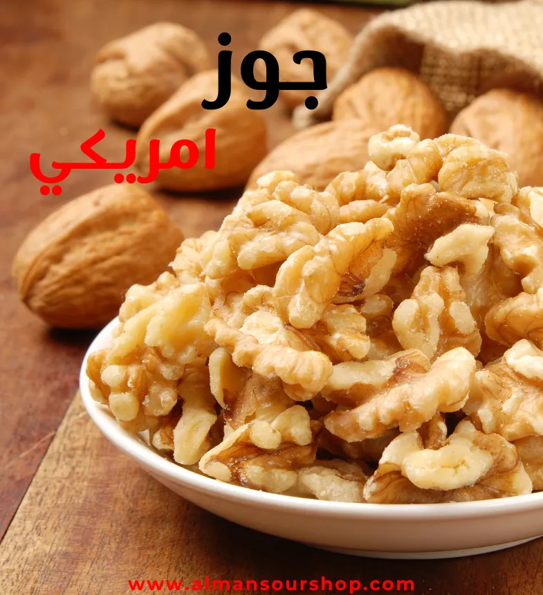 جوز اشقر (امريكي)