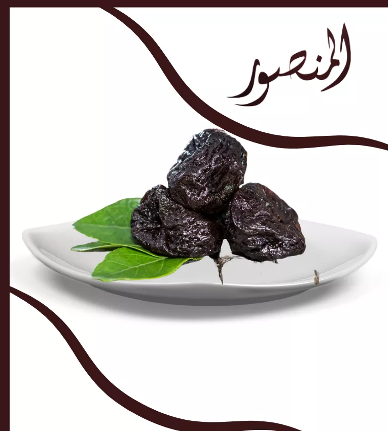 قراصية ( خوخ مجفف)