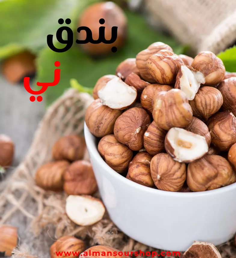 بندق (ني)